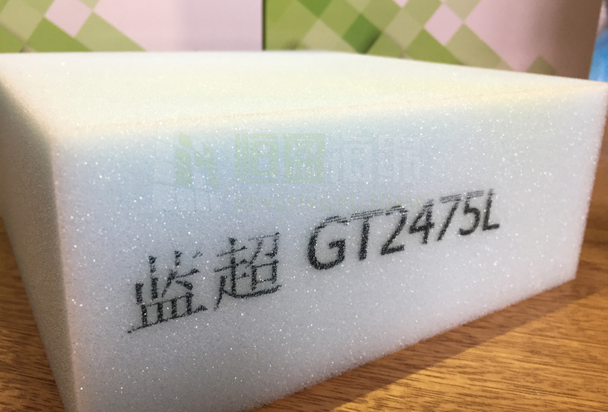 藍超海綿 藍超海綿