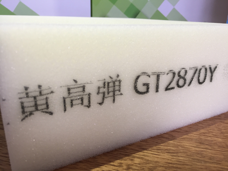 28#黃高彈.jpg 28#黃高彈.jpg
