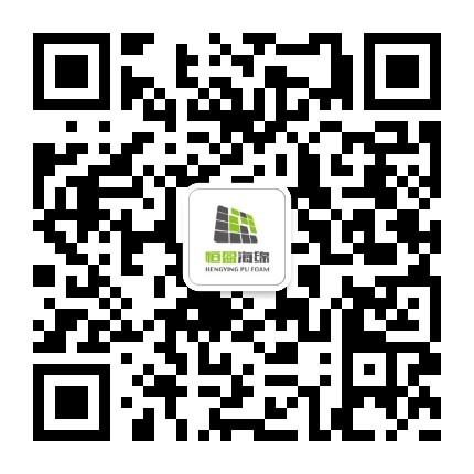 恒盈海綿 恒盈海綿